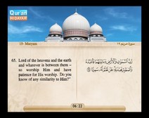Recited Quran with Translating Its Meanings into English (Audio and video – Part 16 - Episode 4)