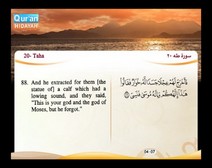 Recited Quran with Translating Its Meanings into English (Audio and video – Part 16 - Episode 7)