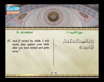 Recited Quran with Translating Its Meanings into English (Audio and video – Part 17 - Episode 3)
