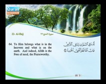 Recited Quran with Translating Its Meanings into English (Audio and video – Part 17 - Episode 8)