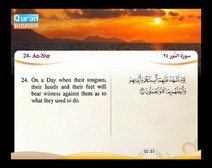 Recited Quran with Translating Its Meanings into English (Audio and video – Part 18 - Episode 5)