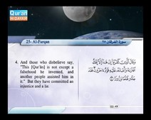 Recited Quran with Translating Its Meanings into English (Audio and video – Part 18 - Episode 8)