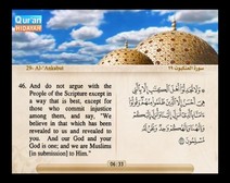 Recited Quran with Translating Its Meanings into English (Audio and video – Part 21 - Episode 1)