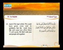 Recited Quran with Translating Its Meanings into English (Audio and video – Part 21 - Episode 6)