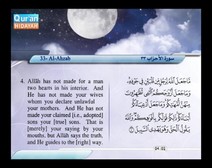 Recited Quran with Translating Its Meanings into English (Audio and video – Part 21 - Episode 7)