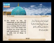 Recited Quran with Translating Its Meanings into English (Audio and video – Part 22 - Episode 2)