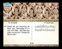 Recited Quran with Translating Its Meanings into English (Audio and video – Part 22 - Episode 3)