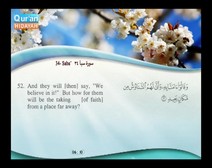 Recited Quran with Translating Its Meanings into English (Audio and video – Part 22 - Episode 6)
