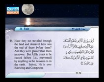Recited Quran with Translating Its Meanings into English (Audio and video – Part 22 - Episode 8)