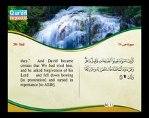 Recited Quran with Translating Its Meanings into English (Audio and video – Part 23 - Episode 6)