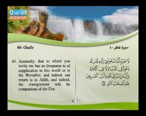 Recited Quran with Translating Its Meanings into English (Audio and video – Part 24 - Episode 5)