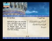 Recited Quran with Translating Its Meanings into English (Audio and video – Part 25 - Episode 2)