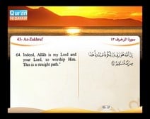 Recited Quran with Translating Its Meanings into English (Audio and video – Part 25 - Episode 6)