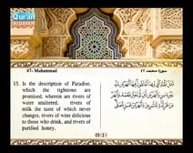 Recited Quran with Translating Its Meanings into English (Audio and video – Part 26 - Episode 3)