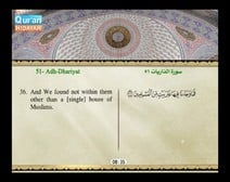 Recited Quran with Translating Its Meanings into English (Audio and video – Part 27 - Episode 1)