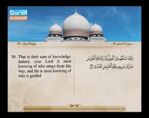Recited Quran with Translating Its Meanings into English (Audio and video – Part 27 - Episode 3)