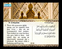 Recited Quran with Translating Its Meanings into English (Audio and video – Part 28 - Episode 1)