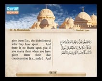 Recited Quran with Translating Its Meanings into English (Audio and video – Part 28 - Episode 4)
