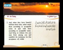 Recited Quran with Translating Its Meanings into English (Audio and video – Part 28 - Episode 7)