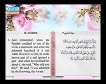 Recited Quran with Translating Its Meanings into English (Audio and video – Part 28 - Episode 8)