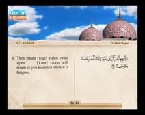 Recited Quran with Translating Its Meanings into English (Audio and video – Part 29 - Episode 1)