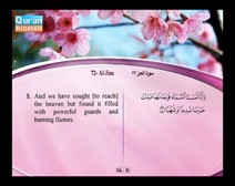 Recited Quran with Translating Its Meanings into English (Audio and video – Part 29 - Episode 5)