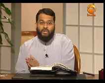 Sciences of the Qur’an -7- The Categorization of the 