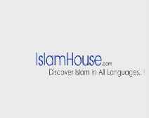 A religião Isslâmica