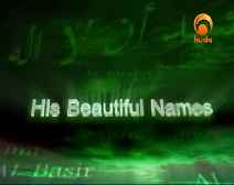 His Beautiful Names and Attributes – Allah