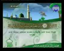 Holy Quran with English Subtitle [007] Surah Al-A’raf (The Heights )