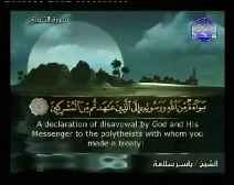 Holy Quran with English Subtitle [009] Surah At-Taubah ( The Repentance )