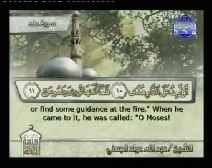 Holy Quran with English Subtitle [020] Surah Taha