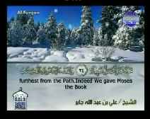 Holy Quran with English Subtitle [025] Surah Al-Furqan (The Criterion )