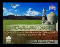 Holy Quran with English Subtitle [031] Surah Luqman