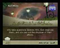 Holy Quran with English Subtitle [042] Surah Ash-Shura (Consultation )