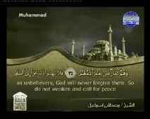 Holy Quran with English Subtitle [047] Surah Muhammad
