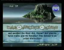 Holy Quran with English Subtitle [053] Surah An-Najm ( The Star )