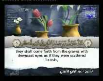 Holy Quran with English Subtitle [054] Surah Al-Qamar ( The Moon )