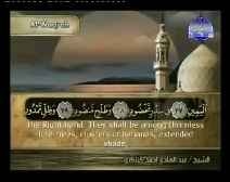 Holy Quran with English Subtitle [056] Surah Al-Waqi’ah ( The Event )