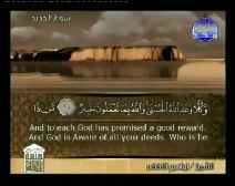Holy Quran with English Subtitle [057] Surah Al-Hadid ( The Iron )
