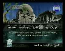 Holy Quran with English Subtitle [063] Surah Al-Munafiqoon ( The Hypocrites )