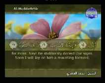 Holy Quran with English Subtitle [074] Surah Al-Muddaththir ( The One Enveloped )