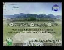 Holy Quran with English Subtitle [080] Surah Abasa ( He frowned )