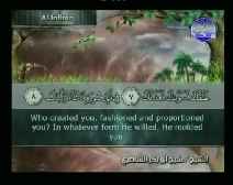 Holy Quran with English Subtitle [082] Surah Al-Infitar ( The Cleaving )