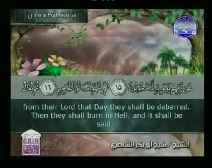 Holy Quran with English Subtitle [083] Surah Al-Mutaffifin (Those Who Deal in Fraud)