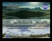 Holy Quran with English Subtitle [084] Surah Al-Inshiqaq (The Splitting Asunder)