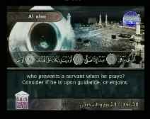 Holy Quran with English Subtitle [096] Surah Al-’alaq ( The Clot )