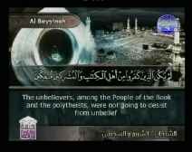 Holy Quran with English Subtitle [098] Surah Al-Bayyinah ( The Clear Evidence )