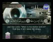 Holy Quran with English Subtitle [099] Surah Az-Zalzalah ( The Earthquake )