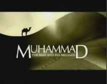 Muhammad The Man and his Message